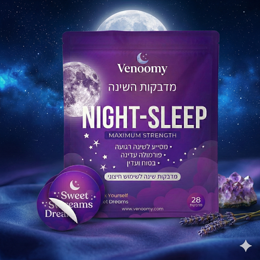 ™NIGHT-SLEEP - פשוט לישון טוב, ולקום רעננים